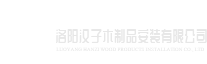 长春兴辉绿色清洁服务有限公司