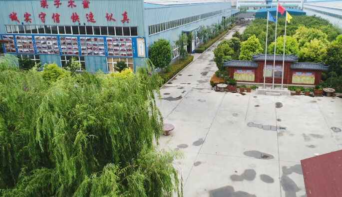 长春兴辉绿色清洁服务有限公司